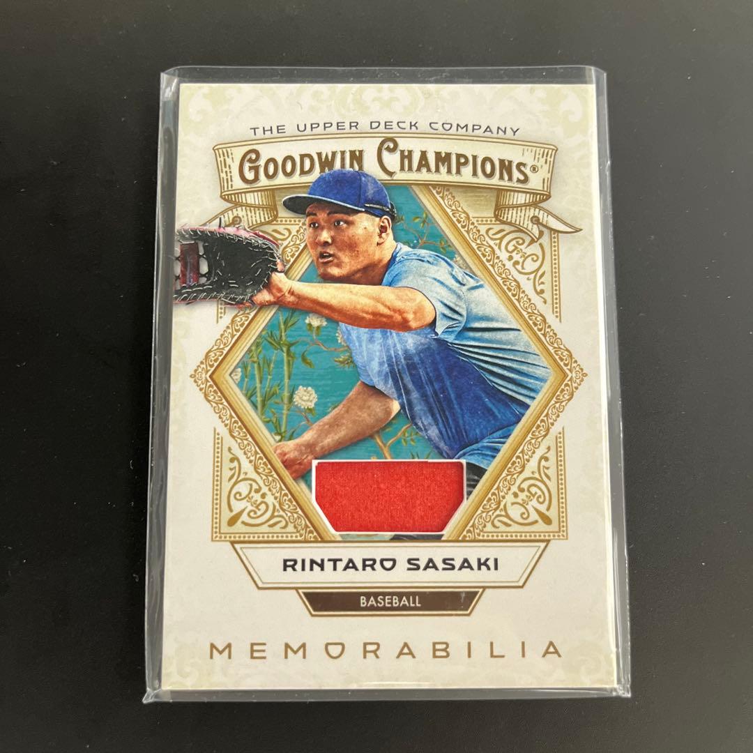 upper deck 사사키 료타로 Rintaro Sasaki 메모라비리아 저지 카드