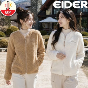 아이더 후리스 자켓 뽀글이 가을 겨울 기능성 보온 여성 플리스 바람막이