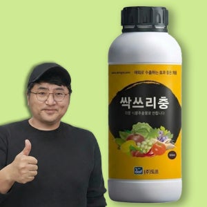 도프 싹쓰리충 500ml 충해관리 총채벌레 고추 오이 미량요소 살충제 영양제 비료 천연 농약 효과