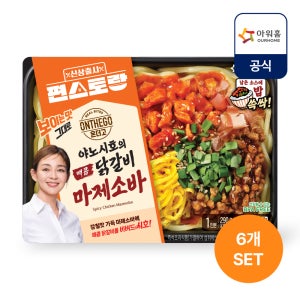 [편스토랑] 아워홈 온더고 야노시호의 매콤 닭갈비 마제소바 290g, 6개