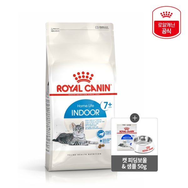 로얄캐닌 캣 인도어 7+ 3.5kg + 샘플 50g x 1개 + 캣 프리미엄 보울