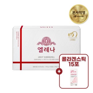 [기획구성] 엘레나 100캡슐 X 센스밸런스 콜라겐스틱 15포