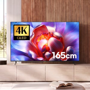 26년형 신제품 구글5.0 탑재 아바 스마트 PRO 1등급 구글TV 165cm(65인치), QLED, 스탠드형 설치(기사방문)