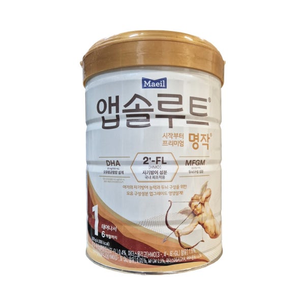 시작부터 프리미엄 명작 2FL 1단계