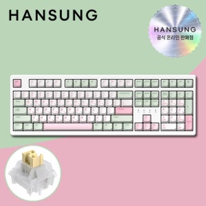 한성 TFG Cloud Max CF 동그리 딸기말차, 저소음 브라운슈가 토독