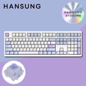 한성 TFG Cloud Max CF 동그리 블루베리스무디, 저소음 KTT블루 포각