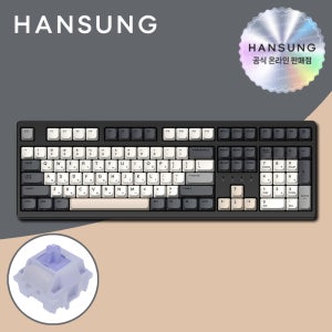 한성 TFG Cloud Max CF 동그리 쿠키앤크림, 저소음 KTT블루 포각