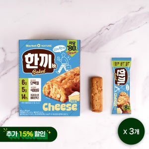 [오리온] 한끼바 치즈맛 40g 36개