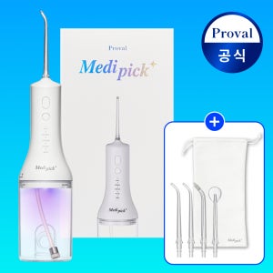 프로벨 메디픽 구강세정기 물치실 치아 세척기 휴대용 무선 UV살균+고급파우치+팁4종