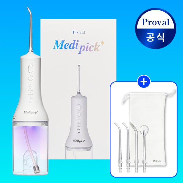 프로벨 메디픽 구강세정기 물치실 치아 세척기 휴대용 무선 UV살균+고급파우치+팁4종