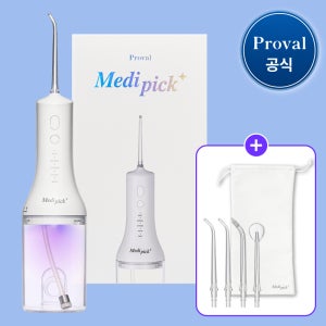 프로벨 메디픽 구강세정기 물치실 치아 세척기 휴대용 무선 UV살균+고급파우치+팁4종