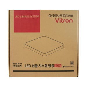 LED 방등 50W 원룸 조명 안방등 전등