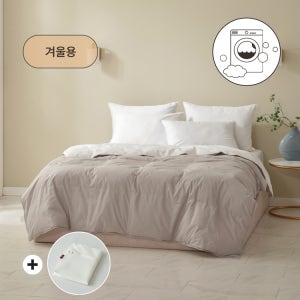 (이불세탁망 선물)하이브리드 워셔블 워싱 구스 차렵이불 겨울용 화이트&연그레이