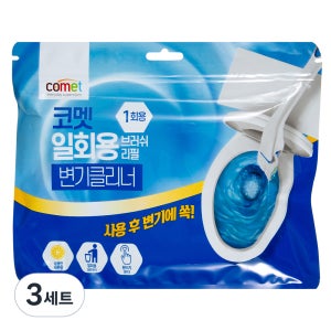 코멧 일회용 변기 클리너 브러쉬 리필 3개