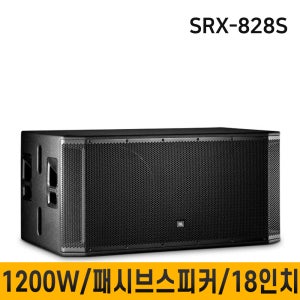JBL SRX828S SRX-828S 1200W 듀얼 패시브 서브우퍼스피커 18인치 1개