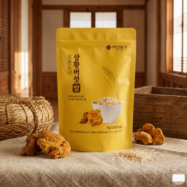백년농가 지리산 상황버섯쌀 유기농상황버섯 오분도미 햇곡 1kg, 1개 +물티슈