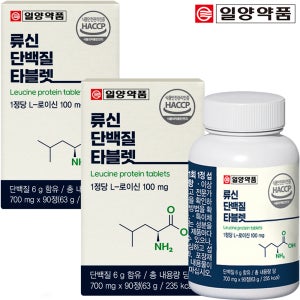 일양약품 류신 단백질 타블렛 식약처 L-로이신 프로틴 산양유 초유 정 90정, 2개