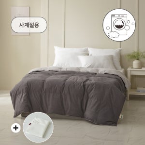 (이불세탁망 선물)하이브리드 워셔블 워싱 구스 차렵이불 사계절용 차콜&연그레이