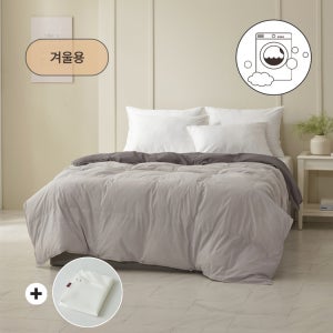 (이불세탁망 선물)하이브리드 워셔블 워싱 구스 차렵이불 겨울용 차콜&연그레이