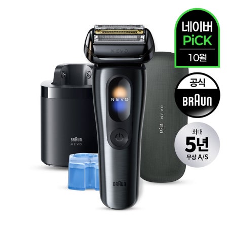 [BRAUN] 브라운네보 전기면도기 NEW 시리즈 NEVO 11010C 세척&충전스테이션 모델(그라파이트)