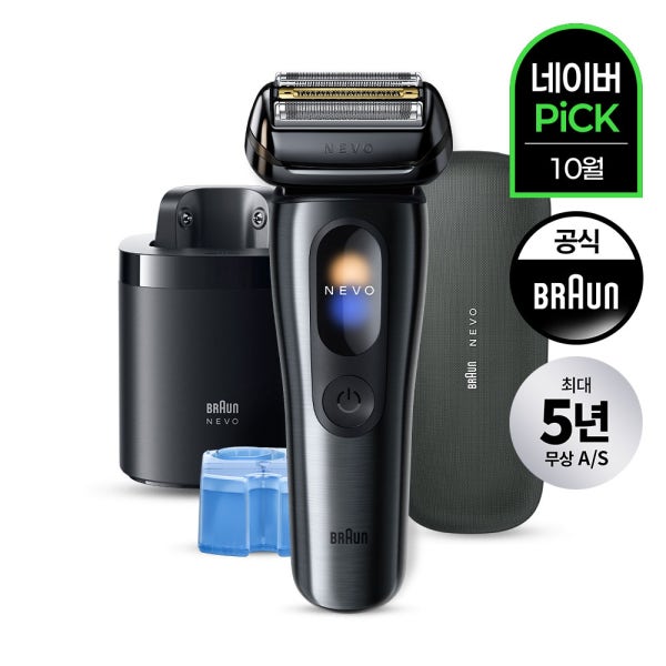 [BRAUN] 브라운네보 전기면도기 NEW 시리즈 NEVO 11010C 세척&충전스테이션 모델(그라파이트)