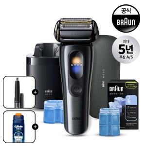 [BRAUN] 브라운네보 전기면도기 NEW 시리즈 NEVO 11010C 세척&충전스테이션 모델(그라파이트)