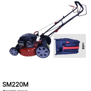 혼다 잔디깍기 SM220M 자주식 잔디깍기 풀통포함