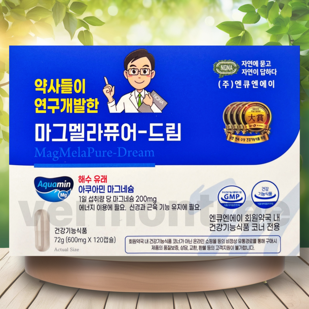마그멜라퓨어-드림(MagMelaPure-Dream)