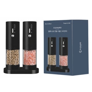 타이머 대용량 충전식 1+1 엘루나로 소금 후추 그라인더 전동 자동 솔트 페퍼 그라인더