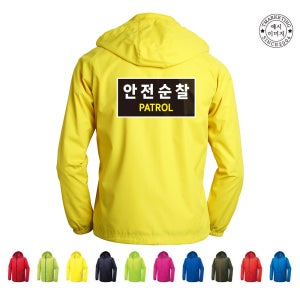 TCU-782 단체복주문제작 팀바람막이 LANDAS (인쇄변경가능)