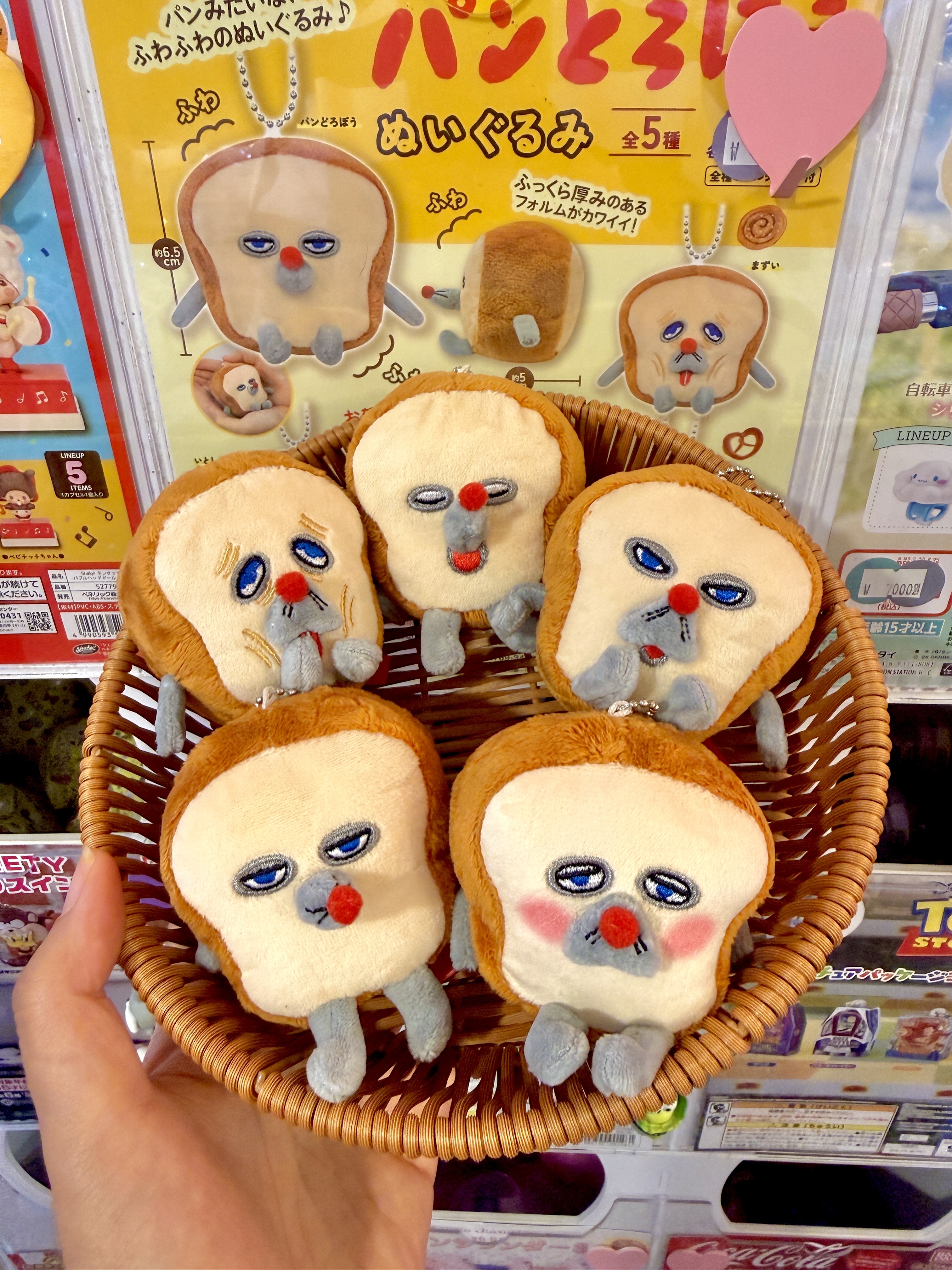 빵도로보 빵도둑 인형 일본 가챠 그림책 캐릭터 키링 키홀더