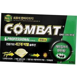 먹이형 개미 살충제 유인 개미 제거제 개미집 서식지 가정용