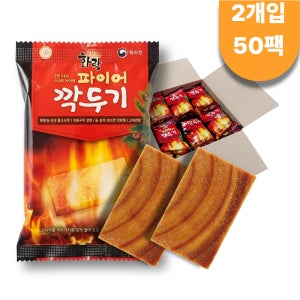 화락 파이어깍두기 국산 소나무 착화제 중형 2개입 숯 장작