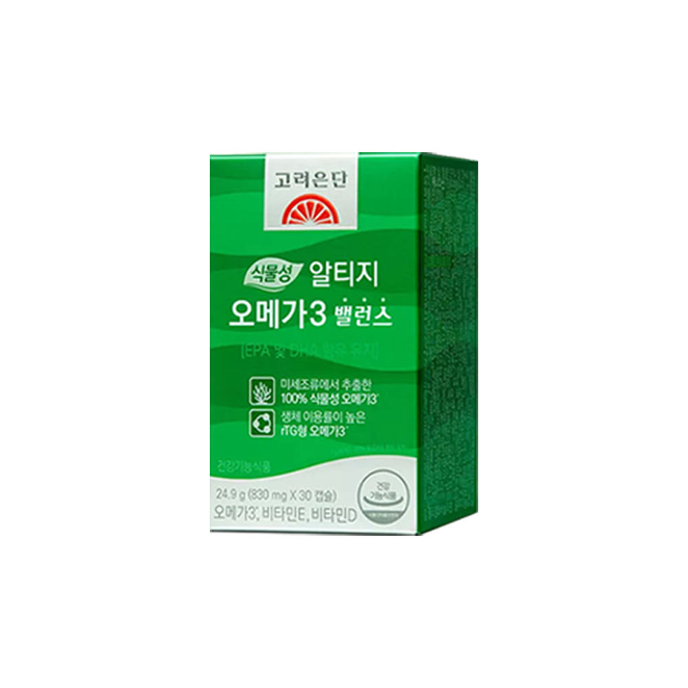 식물성 알티지 오메가3 밸런스