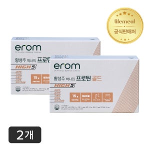 황성주 박사의 프로틴 골드 HIGH5 하루 단백질 식사대용 21포, 2개