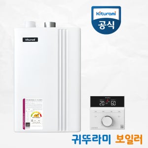 부산보일러 설치 귀뚜라미 트윈알파 eco L11-136H 가스보일러 부산 김해 양산