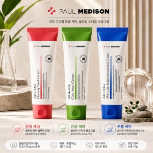 폴메디슨 올인원 달팽이크림 100ml 시카 탄력 주름개선 보습크림
