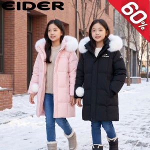 아이더 키즈 롱패딩 여아 거위털 스칼렛 여성 코트 다운 자켓 점퍼 학생 데일리 패딩