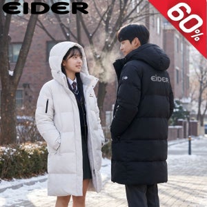 아이더 키즈 롱패딩 거위털 데일리 아웃도어 역시즌 이월 패딩 스테롤 구스다운 점퍼
