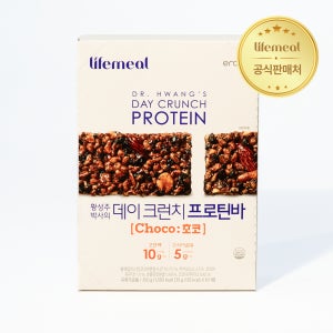 황성주 박사의 데이 크런치 프로틴바 에너지바 칼로리 간식 초코, 10개입, 8개