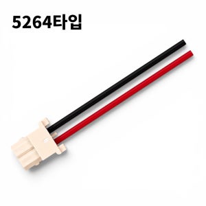 5264타입 MOLEX 커넥터 케이블 몰렉스 DIY 하네스 케이블 리드선