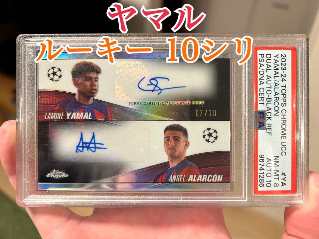 topps 2023-24 Chrome 야마루 사인 카드 RC 메시
