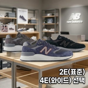 뉴발란스 MW880 V7 프레시 폼 와이드 2E 4E 발볼넓은 워킹화 여행운동화 일상화