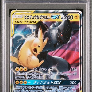 포켓몬카드 일판 피카츄＆제크로무 GX 올스타즈 41/173 RR PSA 10