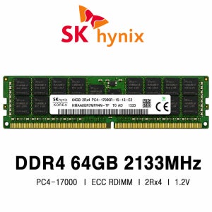 SK하이닉스 서버용 메모리 DDR4 64GB 2133 PC4 17000 ECC REG