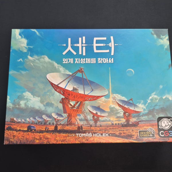 세티 우주기관 확장 오거나이저 (신호 토큰 제공)