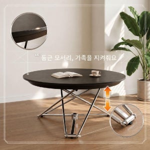 빈티지 리프트업 승강 테이블 높이조절 식탁 다이닝룸 티타임