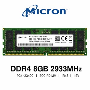 마이크론 서버용 메모리 DDR4 8GB 2933 PC4 23400 ECC REG