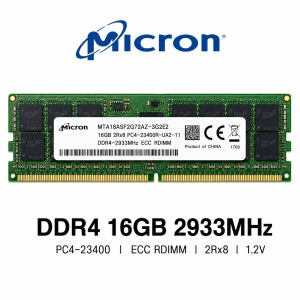 마이크론 서버용 메모리 DDR4 16GB 2933 PC4 23400 ECC REG