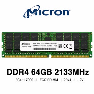 마이크론 서버용 메모리 DDR4 64GB 2133 PC4 17000 ECC REG